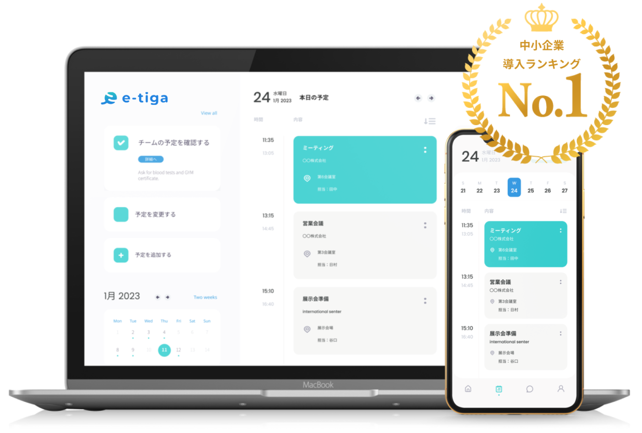 macbookとiphoneの画像